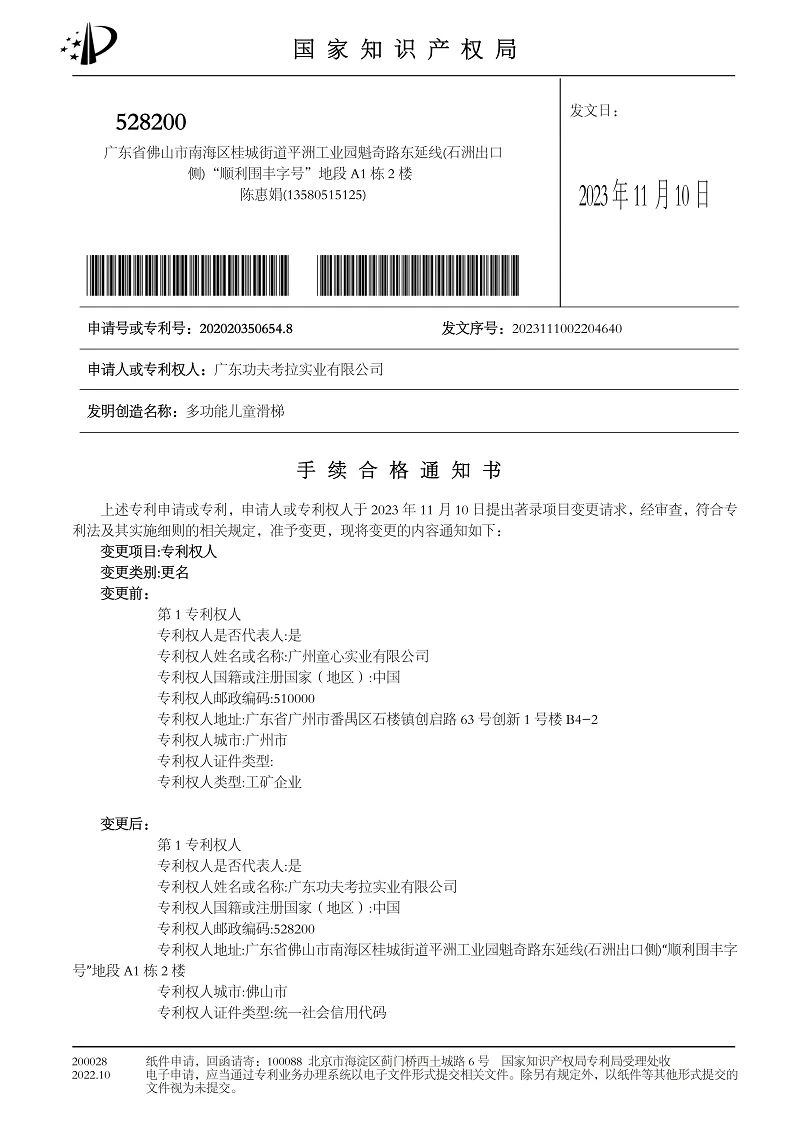 product-800-1131